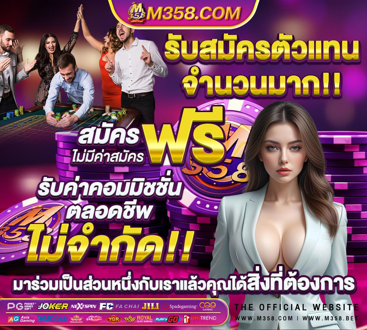 ฟรีส